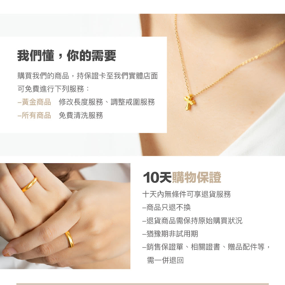 購買我們的商品,持保證卡至我們實體店面