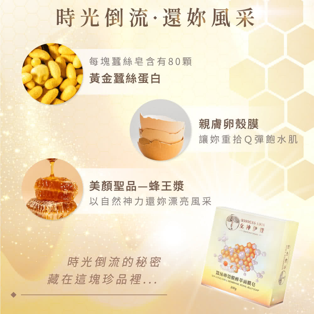 以自然神力還妳漂亮風采
