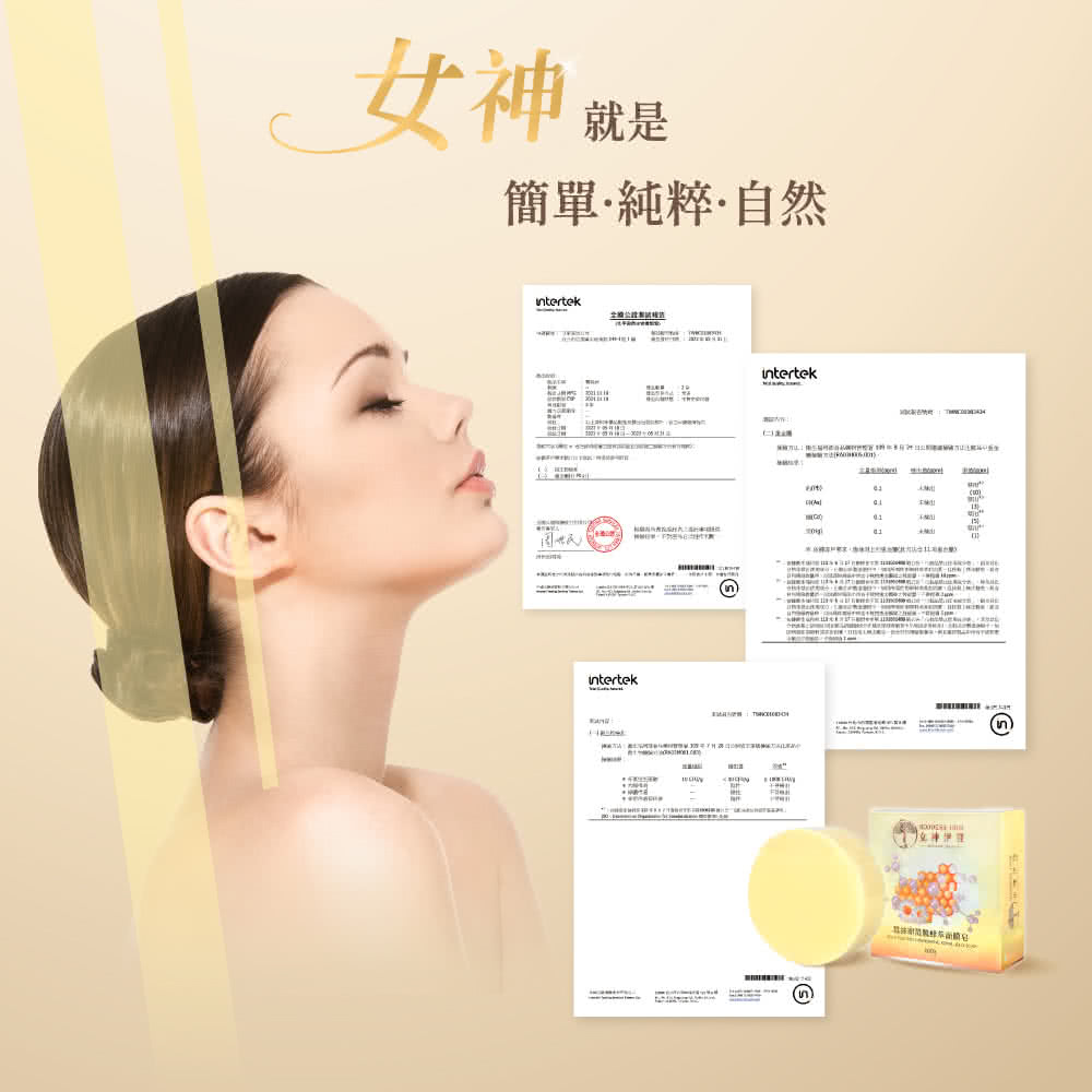 巴神 就是 簡單純粹自然 二北金鑽 女神伊豆 