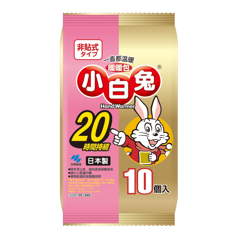 小林製藥 小白兔暖暖包20hr 10p 中文新版 6包入 60片 Momo購物網