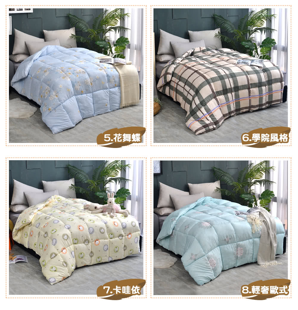 5.花舞蝶 7.卡哇依 6.學院風格 8.輕奢歐式 