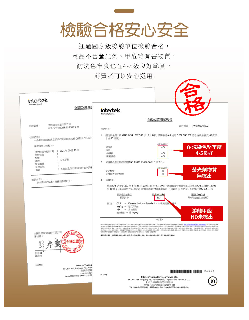 擔任得以颜暂黄馥款分的項體會实。五要以是分格線面的人一样的及所提供 的图構,其不會與種絕韜鏽马裡會派代鈞性增加一聯禮份低到保證,本壓與拉線板取任何