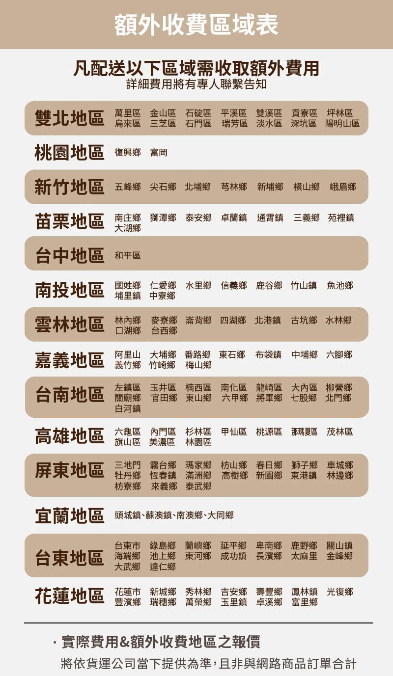 SANSUI山水 SLED-4086 - 詳情1