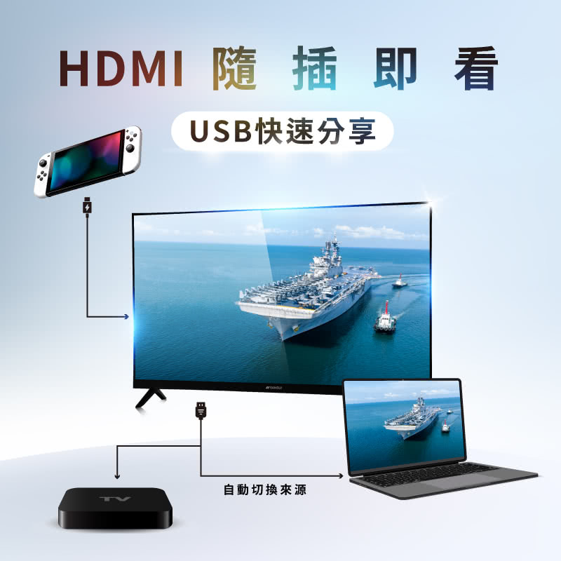 SANSUI山水 SLED-4086 - 詳情8