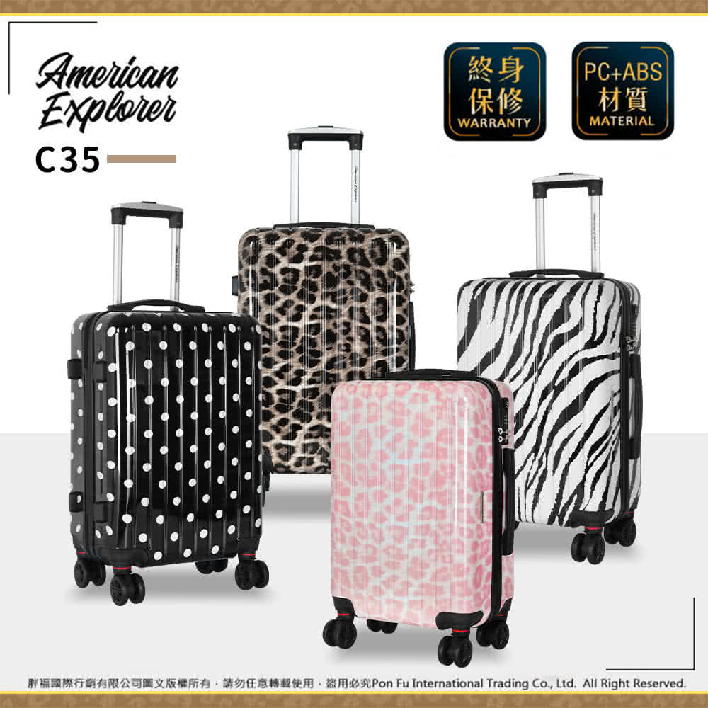 終身 保修 材質 胖福國際行銷有限公司圖文版權所有,請勿任意轉載使用,盜用必究Pon Fu International Trading Co., Ltd. All Right Reserved. 