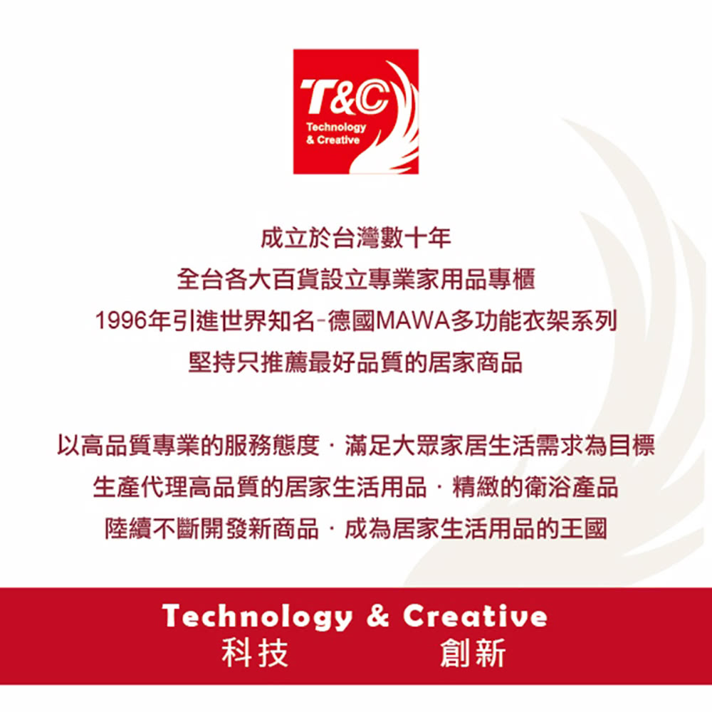 以高品質專業的服務態度,滿足大眾家居生活需求為目標