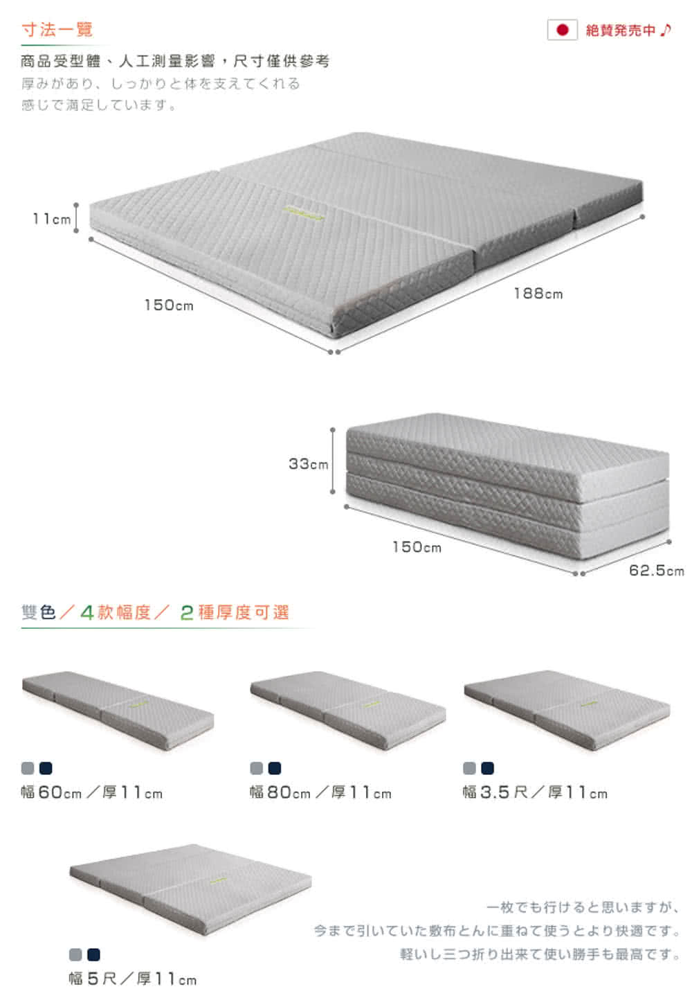 商品受型體、人工測量影響尺寸僅供参考