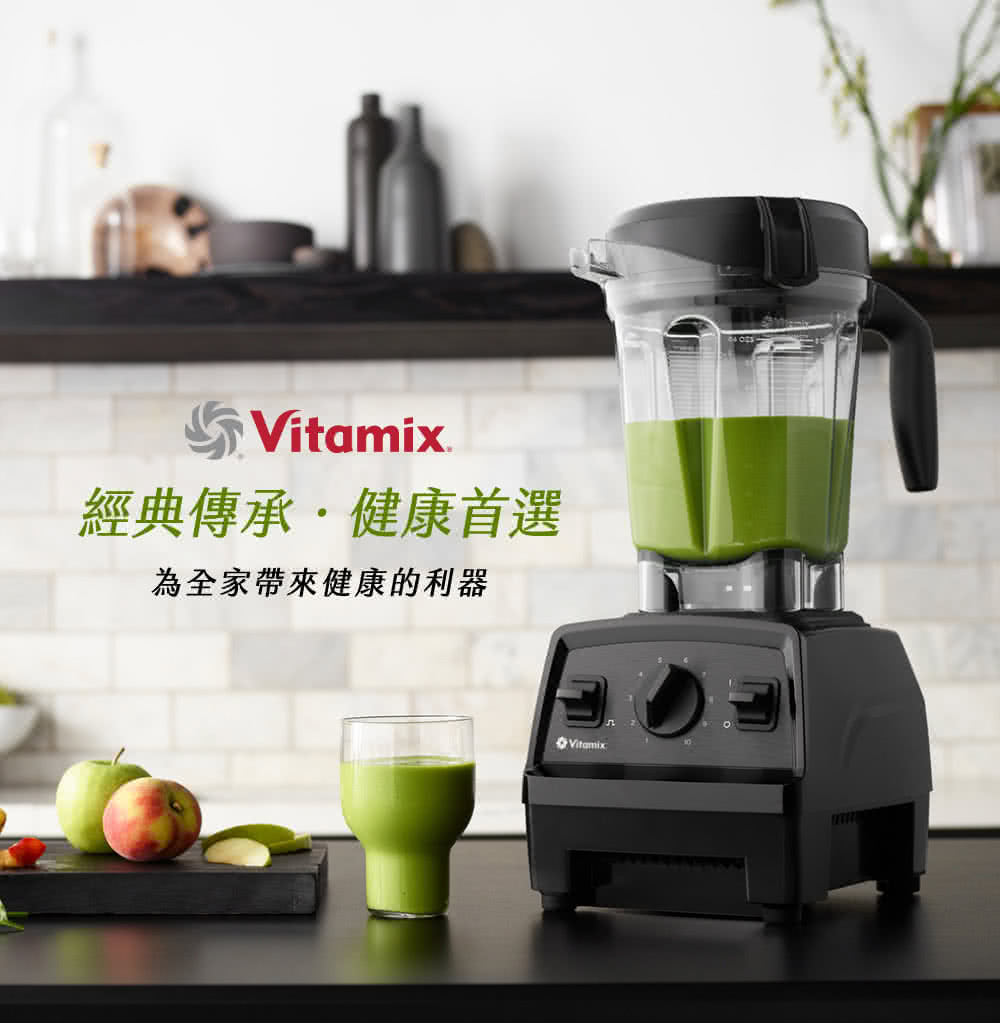 Vitamix E320 - 詳情1