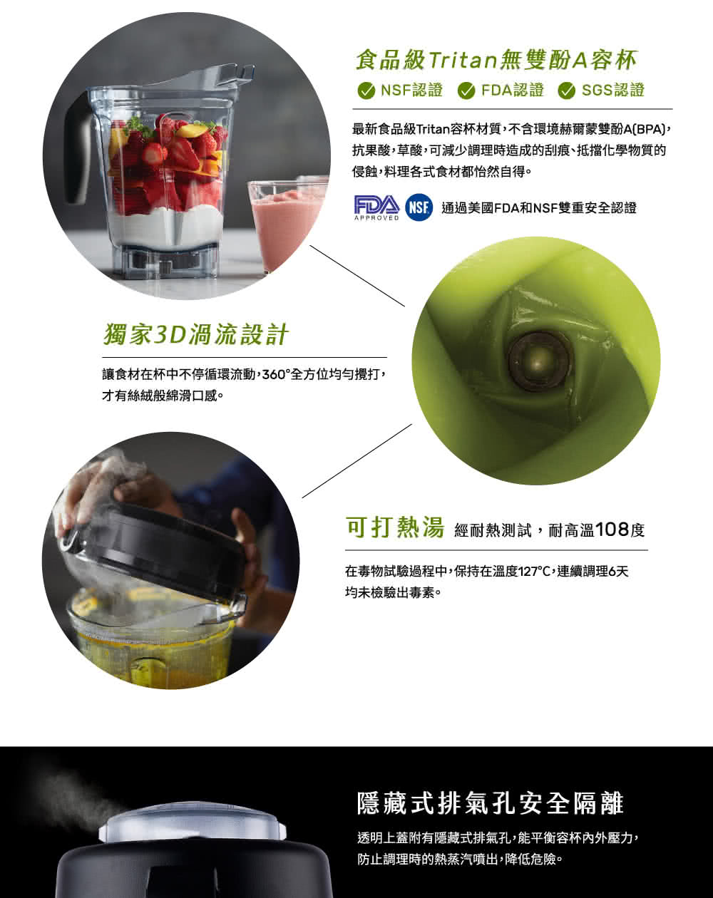 Vitamix E320 - 詳情2