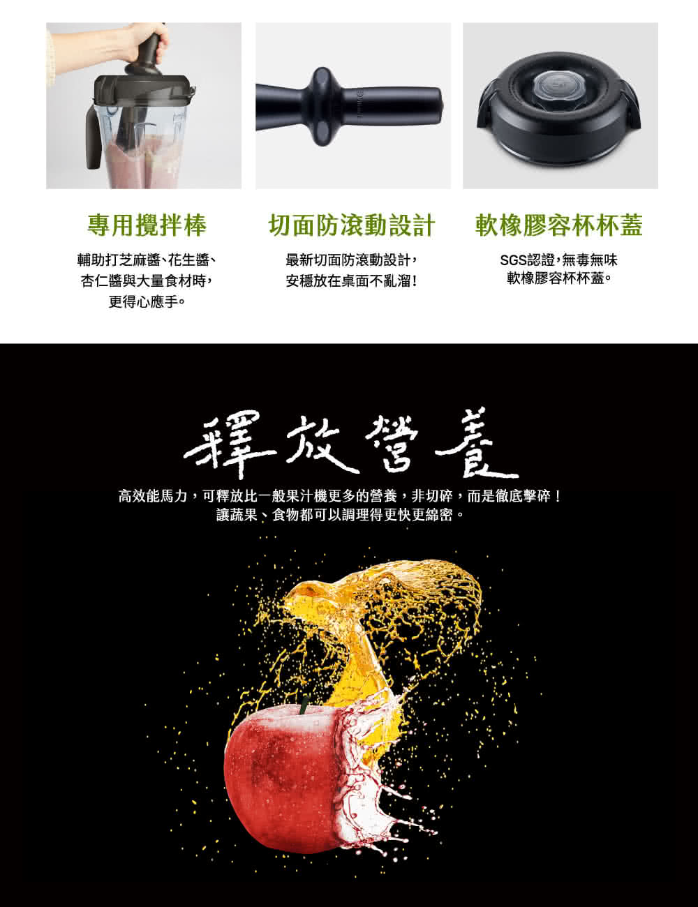 Vitamix E320 - 詳情3