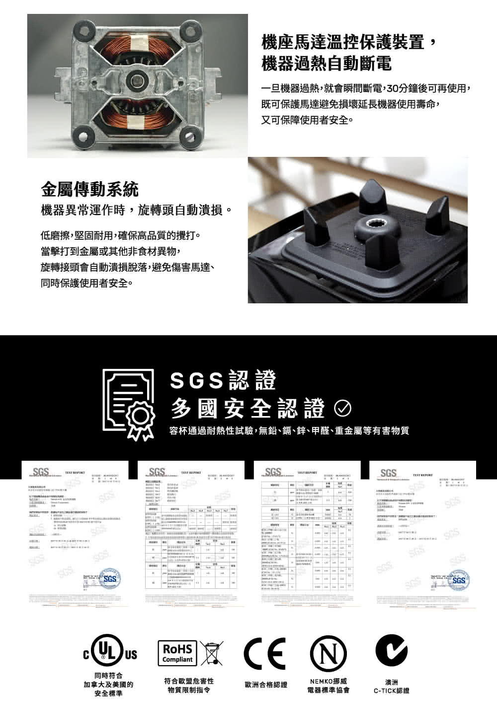 Vitamix E320 - 詳情7