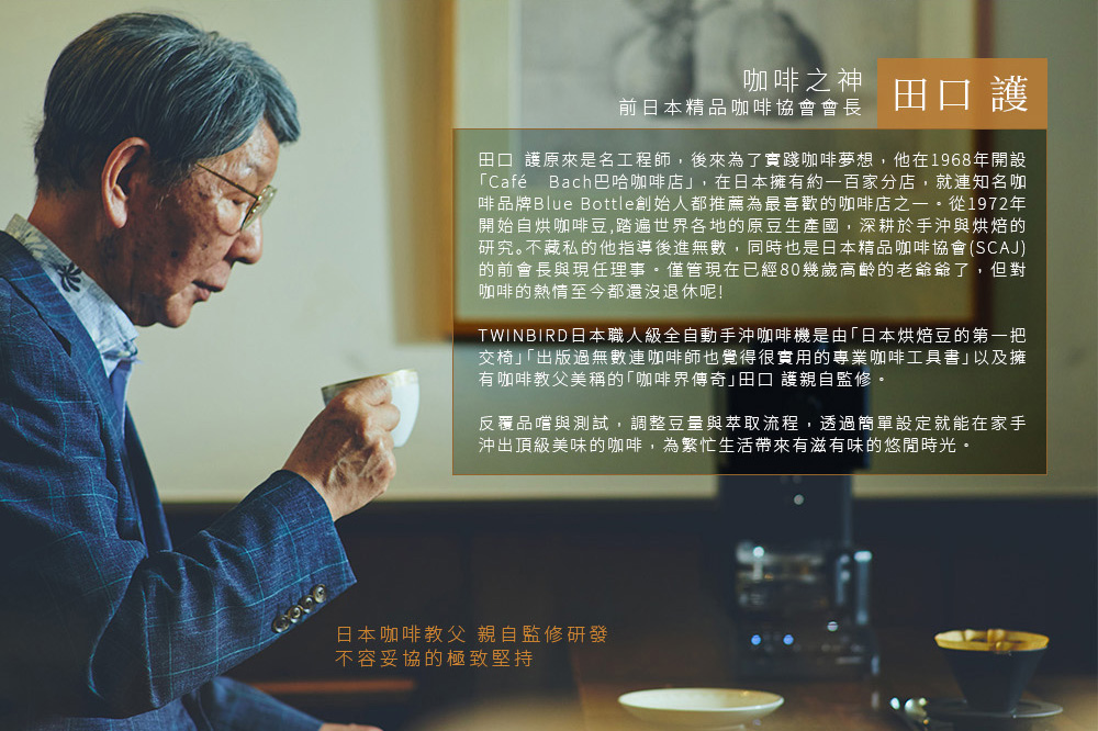 啡品牌Blue Bottle創始人都推薦為最喜歡的咖啡店之一。從1972年