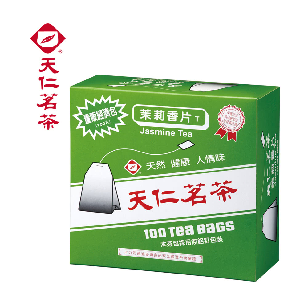 ®量販經濟包(100入)茉莉香片Jasmine Tea天然 健康 人情味榮獲全省食品衛生管理優良獎天100  本茶包採用無鋁釘包裝本公司通過多項食品安全管理系統驗證天仁茗茶