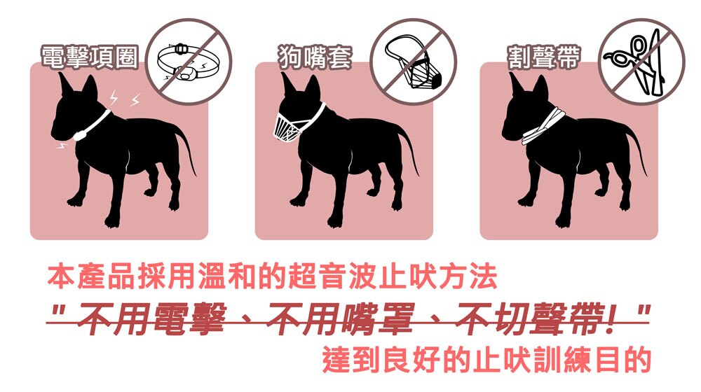 金德恩 通用型犬超音波溫和止吠行為訓練項圈 寵物 遠端訓練 自動感應叫聲 台灣製造 贈 抗菌巾隨機色 Momo購物網