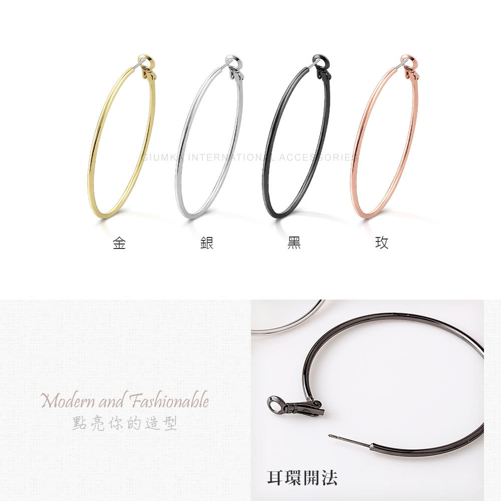 點亮你的造型 耳環開法 