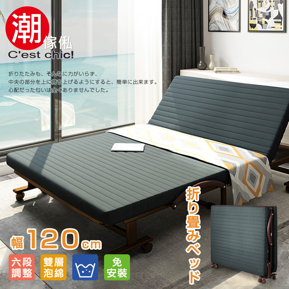 中央部分上持上、 簡単出来。