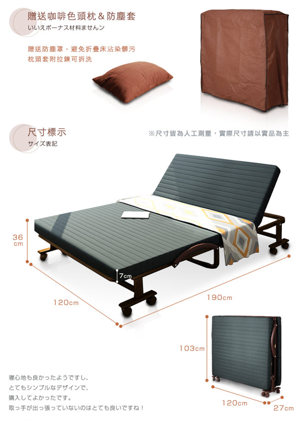 尺寸皆為人工測量,實際尺寸請以實品為主