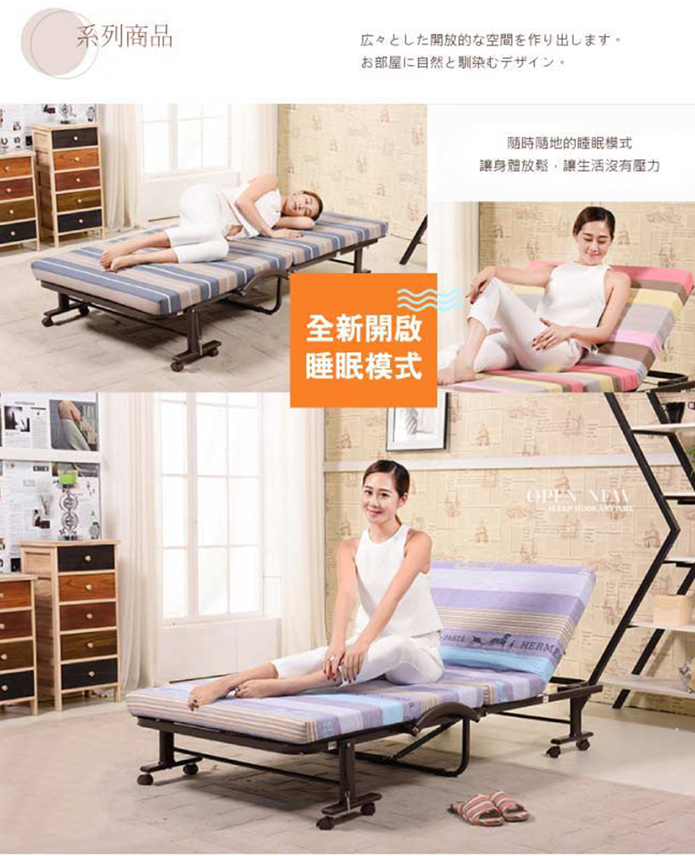 讓身體放鬆,讓生活沒有壓力