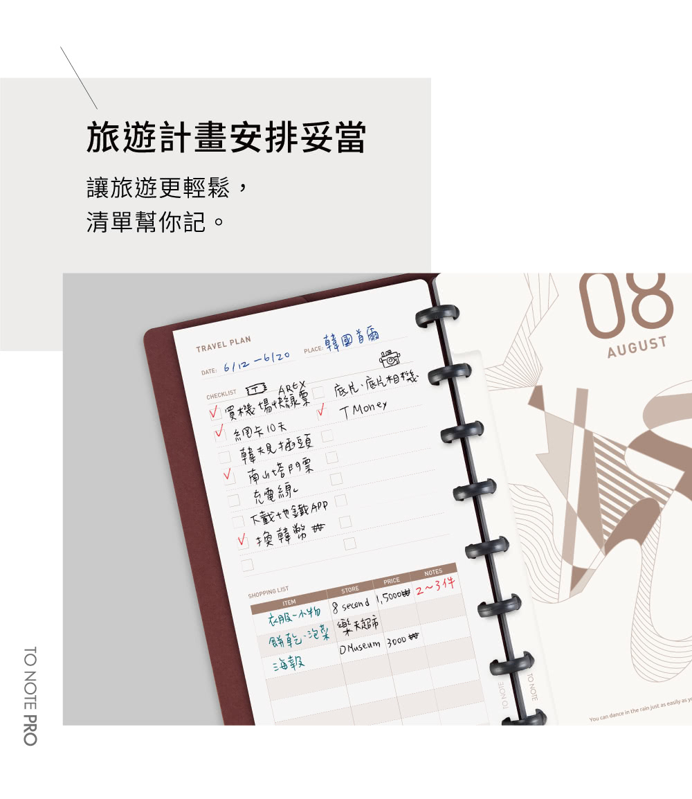 To Note Pro行事曆筆記本21限定組橘 Pro筆記本 21行事曆內頁 Momo購物網 To Note Pro行事曆筆記本21限定組橘 Pro筆記本 21行事曆內頁 Momo購物網