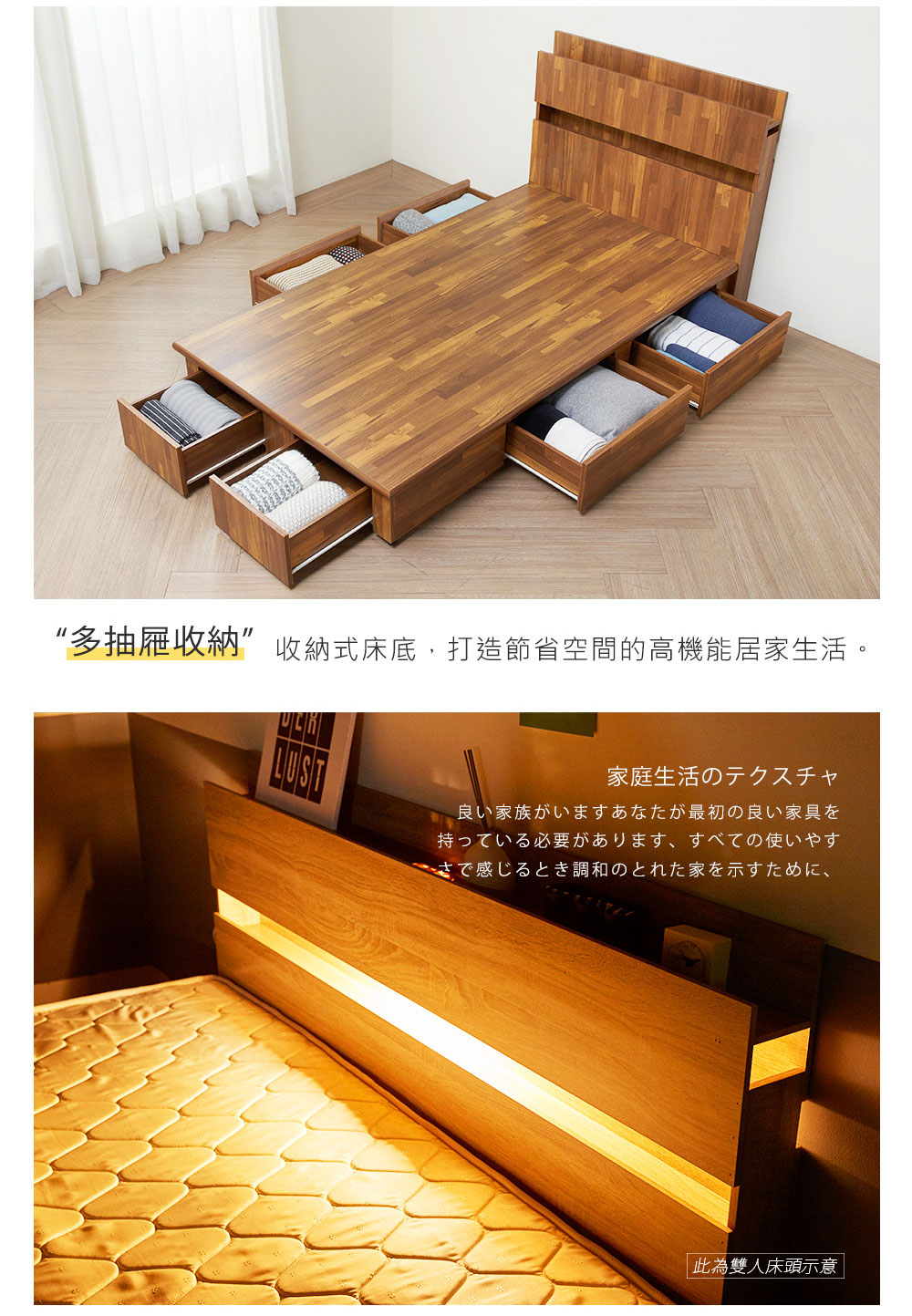 H D 東稻家居 Takamori高森日式風木作3 5尺單人床組 床頭片 抽屜床底 3 5尺單人加大床頭片 床底 Momo購物網