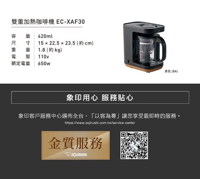 象印客戶服務中心遍佈全台,以客為尊讓您享受最即時的服務。