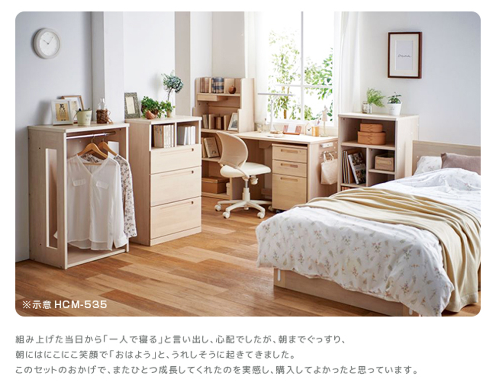 示意 HCM535 組上当日一人寝言出、心配、朝、 朝笑顔、起。 、成長実感、購入思。