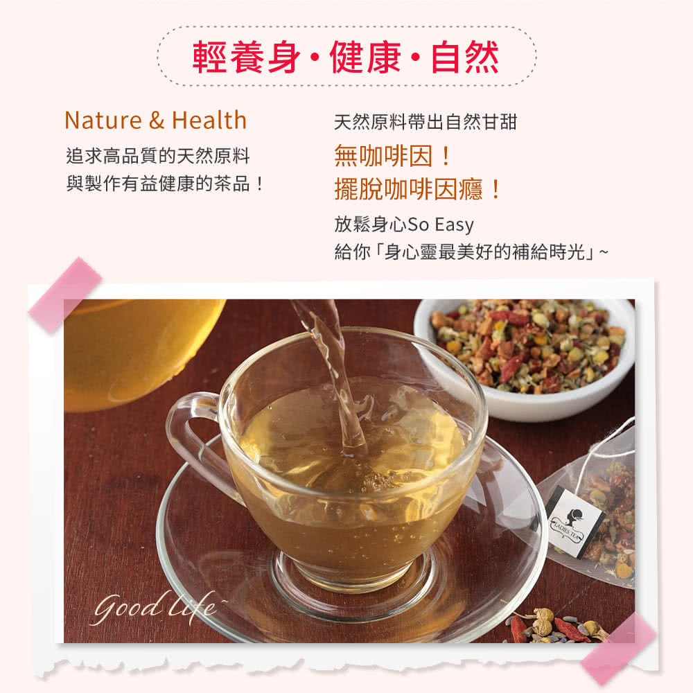 給你身心靈最美好的補給時光