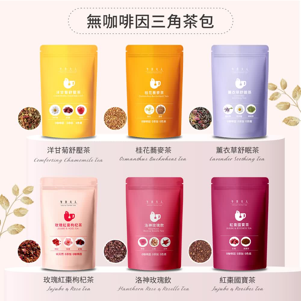 0咖啡日 0添加0色湯