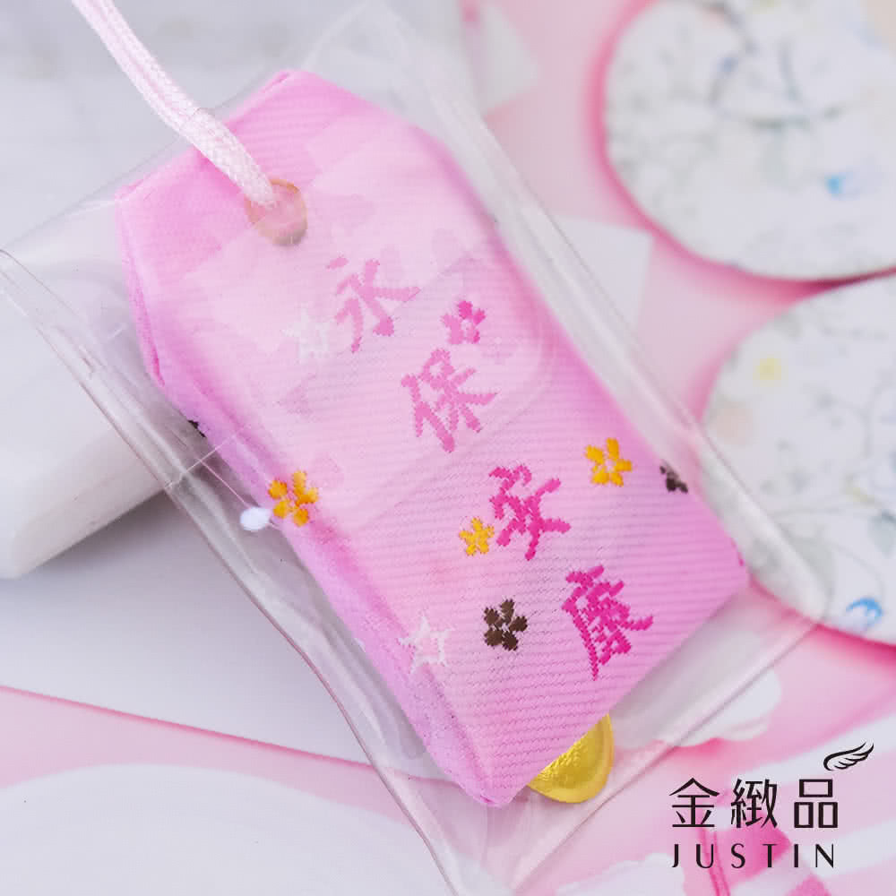ä¿å®åº· éç·»å 