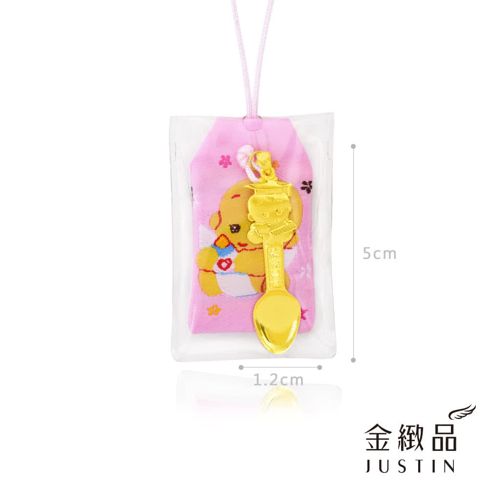 éç·»å 