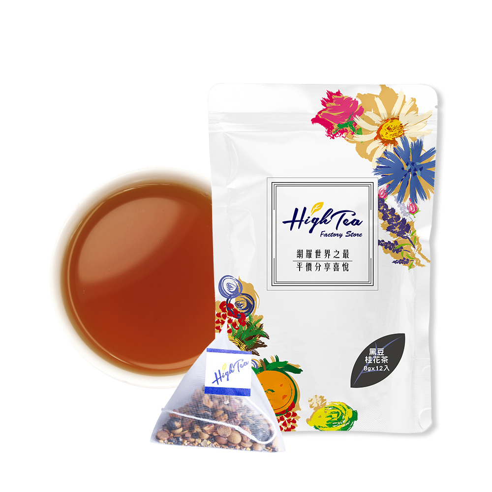 High Tea 伂橙 黑豆桂花茶8g X 12入 佐以桂花紅棗維持美麗 Momo購物網