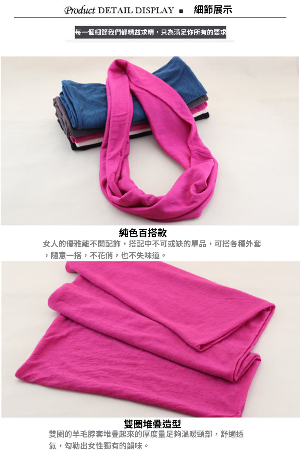 女人的優雅離不開配飾,搭配中不可或缺的單品,可搭各種外套