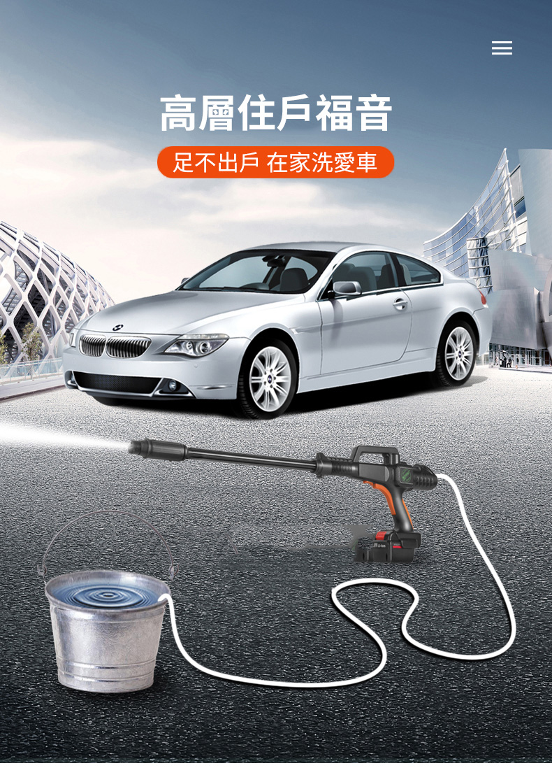 Feihu 16 8v無線便攜式高壓洗車水槍洗車器洗車機清潔機澆花水槍 Momo購物網