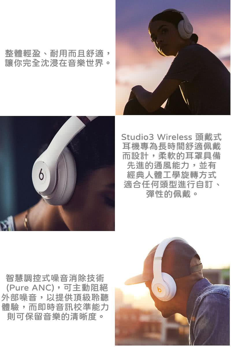 Beats】 Studio3 Wireless 頭戴式藍牙耳機| 法雅客網路商店