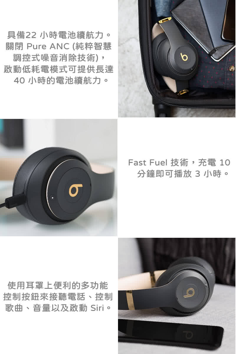 【Beats】 Studio3 Wireless 頭戴式藍牙耳機