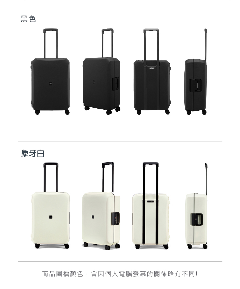 黑色 象牙白 商品圖檔顏色,會因個人電腦螢幕的關係略有不同 