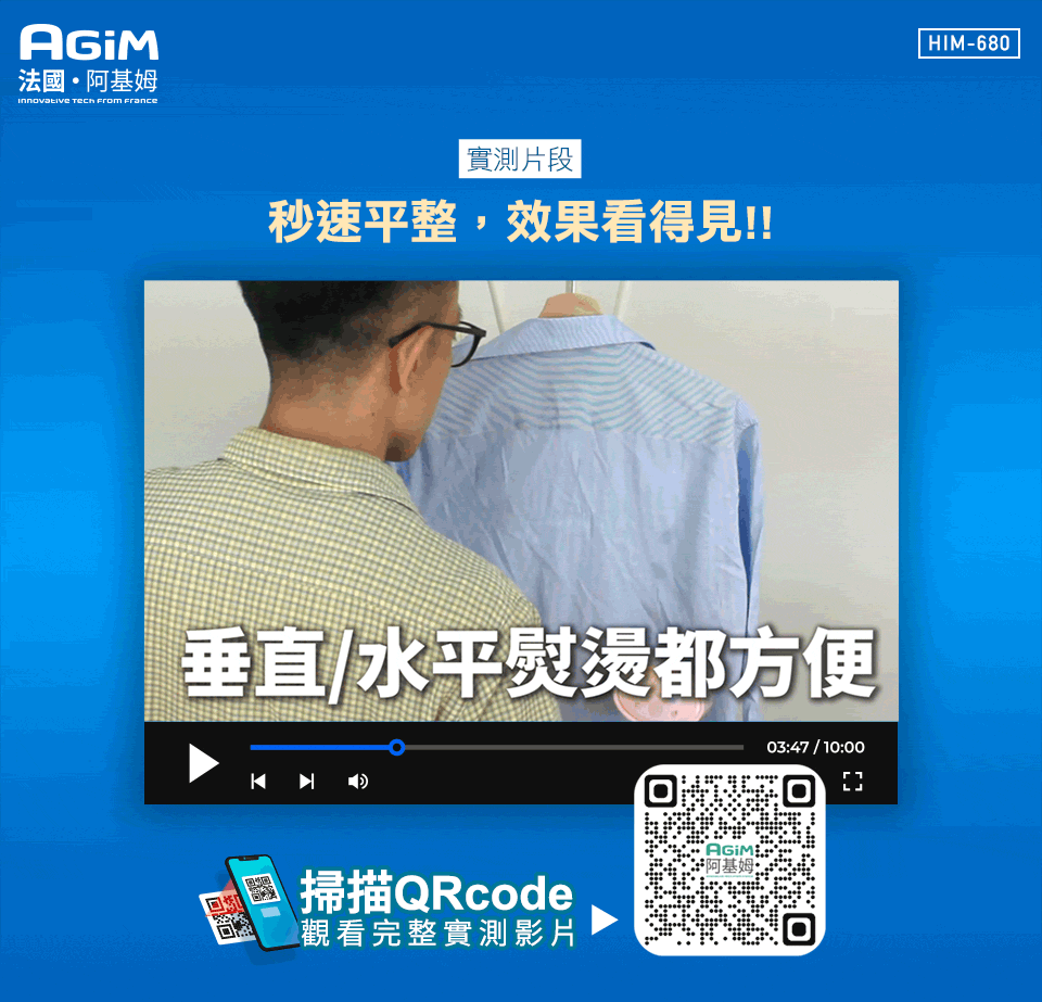 秒速平整,效果看得見