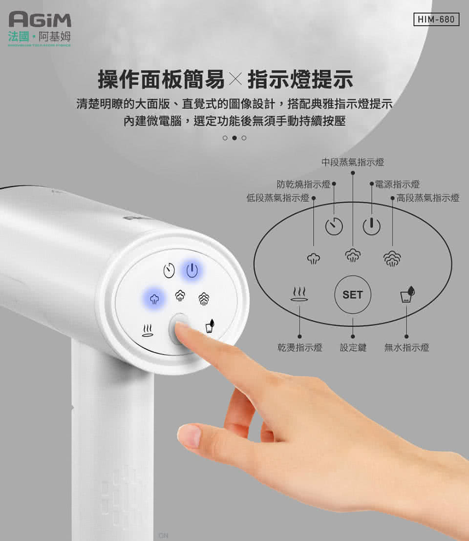 清楚明瞭的大面版、直覺式的圖像設計,搭配典雅指示燈提示