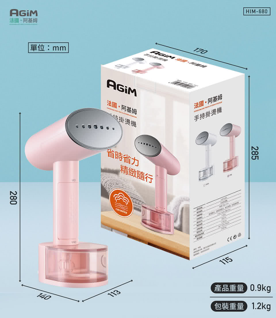 產品重量 0.9kg