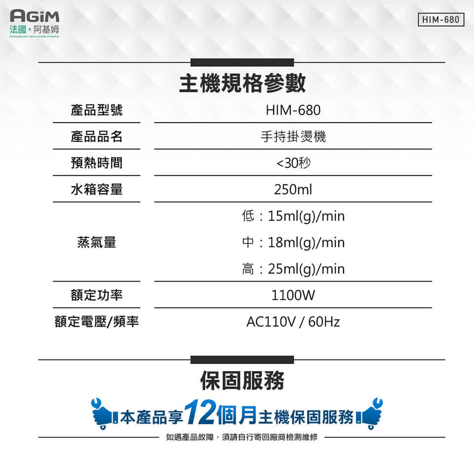 如遇產品故障,須請自行寄回廠商檢測維修