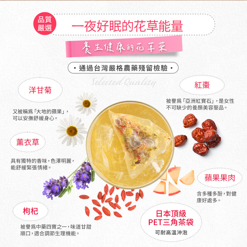 被譽爲中藥四寶之一,味道甘甜