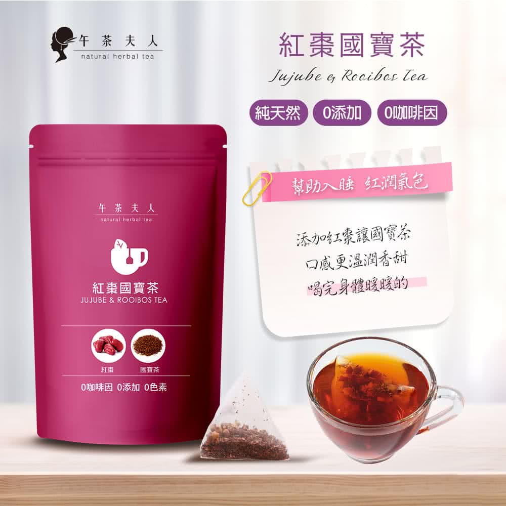 純天然 0添加 咖啡因