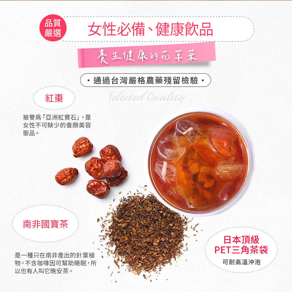 物,不含咖啡因可幫助睡眠,所