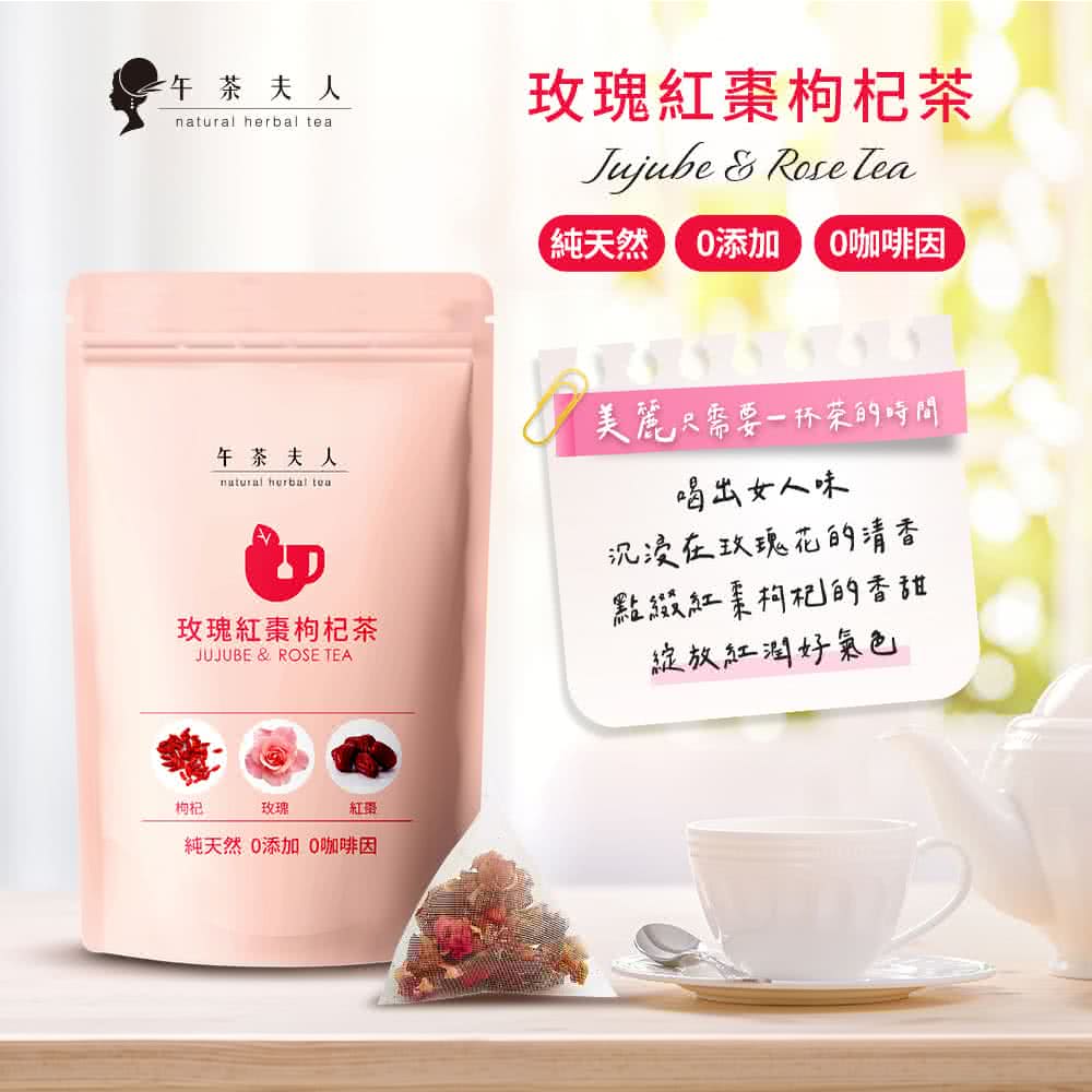 純天然0添加 O咖啡因