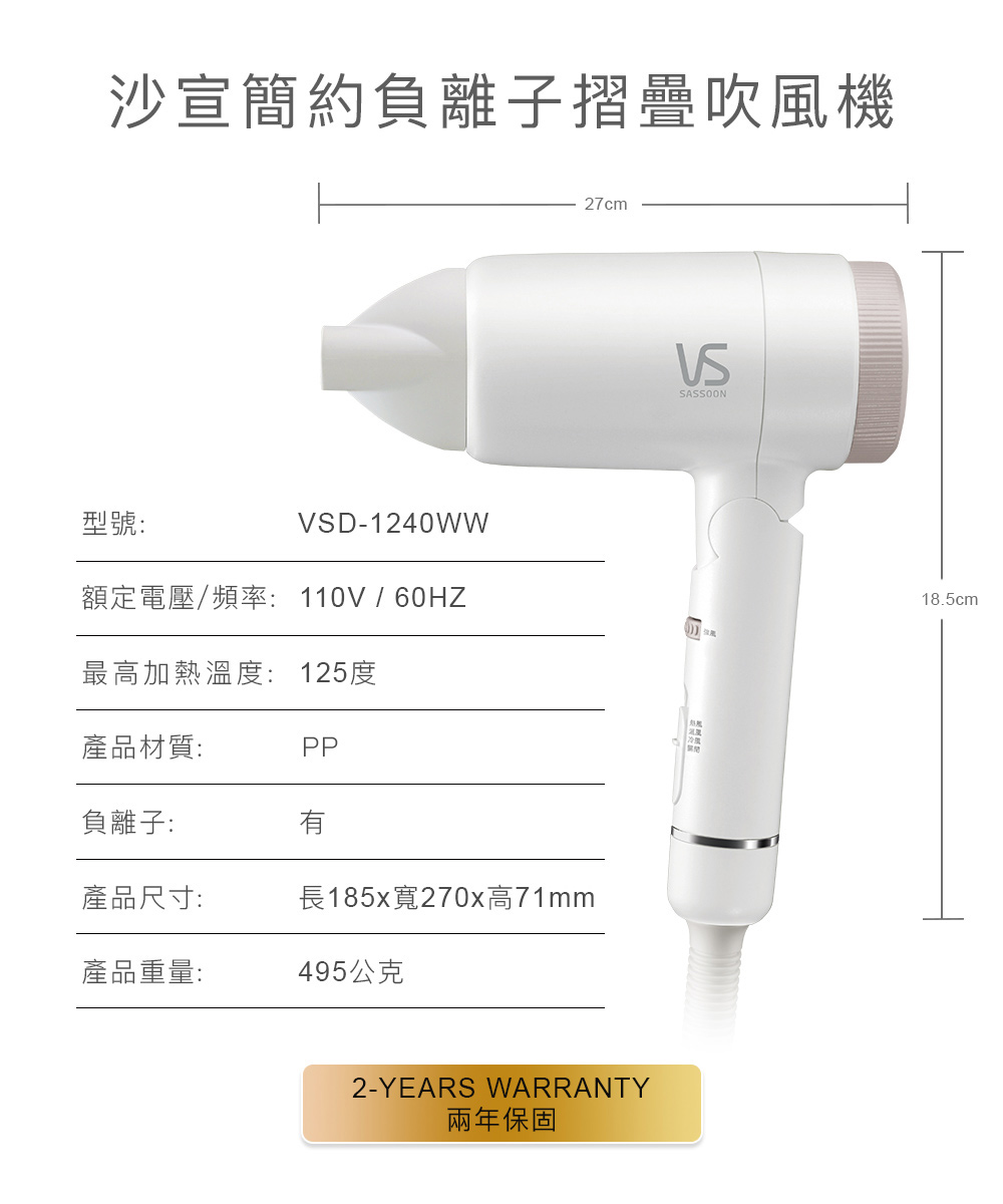 額定電壓頻率110V  60HZ