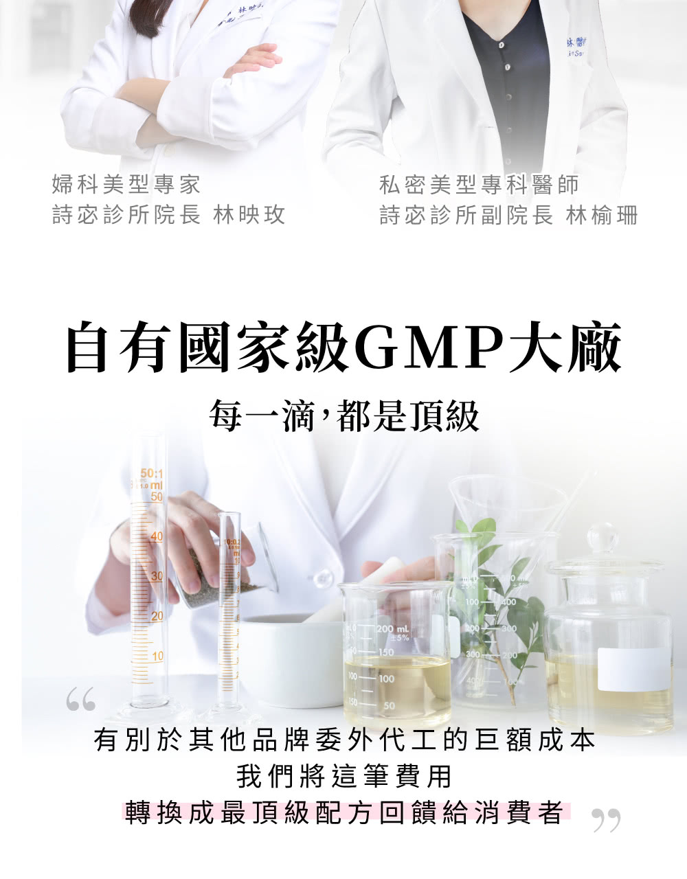 有別於其他品牌委外代工的巨額成本