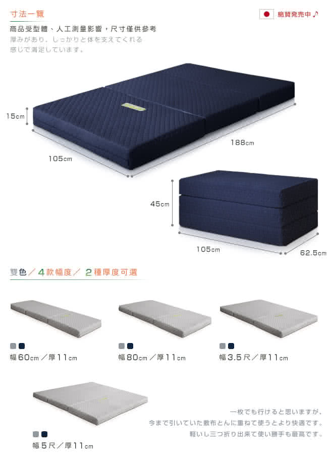 商品受型離、人工測量影響,尺寸僅供参考