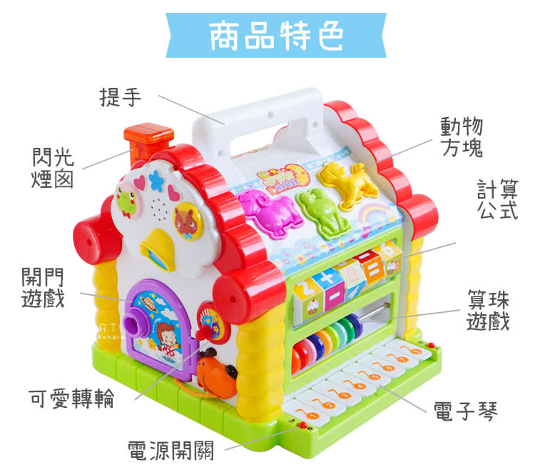Ktoy 趣味小屋聲光學習玩具 親子互動 趣味學習聲光玩具 Momo購物網
