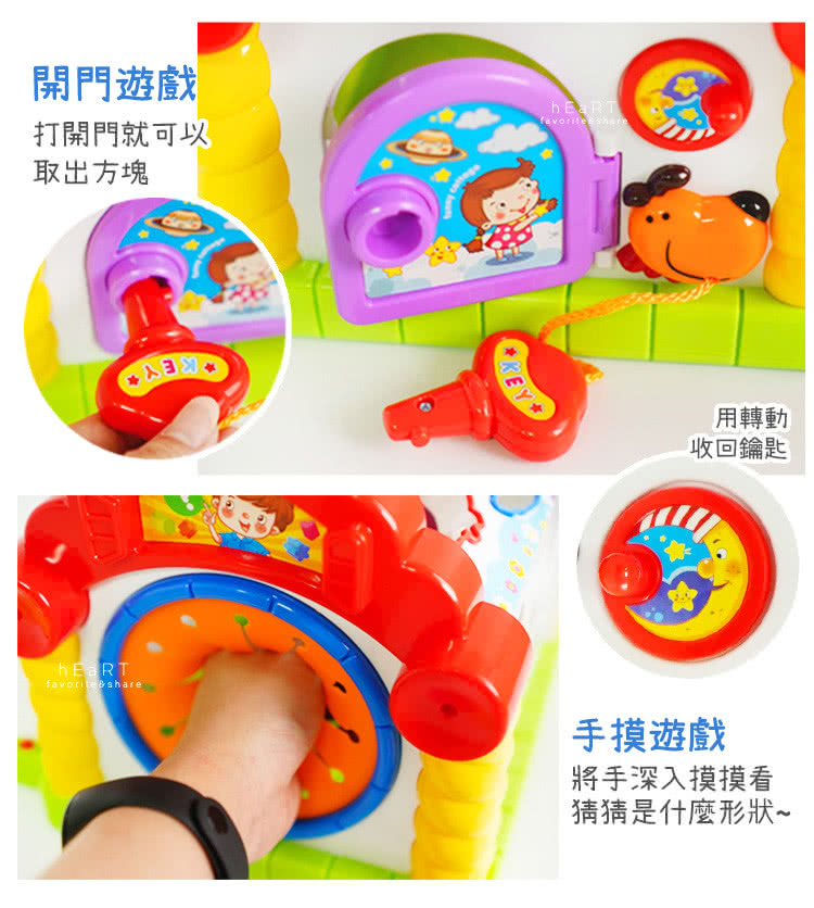 Ktoy 趣味小屋聲光學習玩具 親子互動 趣味學習聲光玩具 Momo購物網