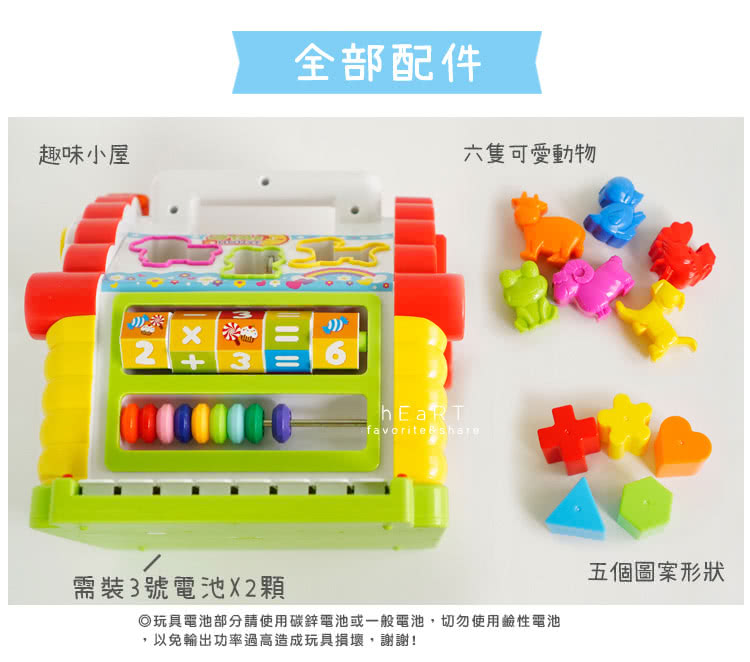 Ktoy 趣味小屋聲光學習玩具 親子互動 趣味學習聲光玩具 Momo購物網